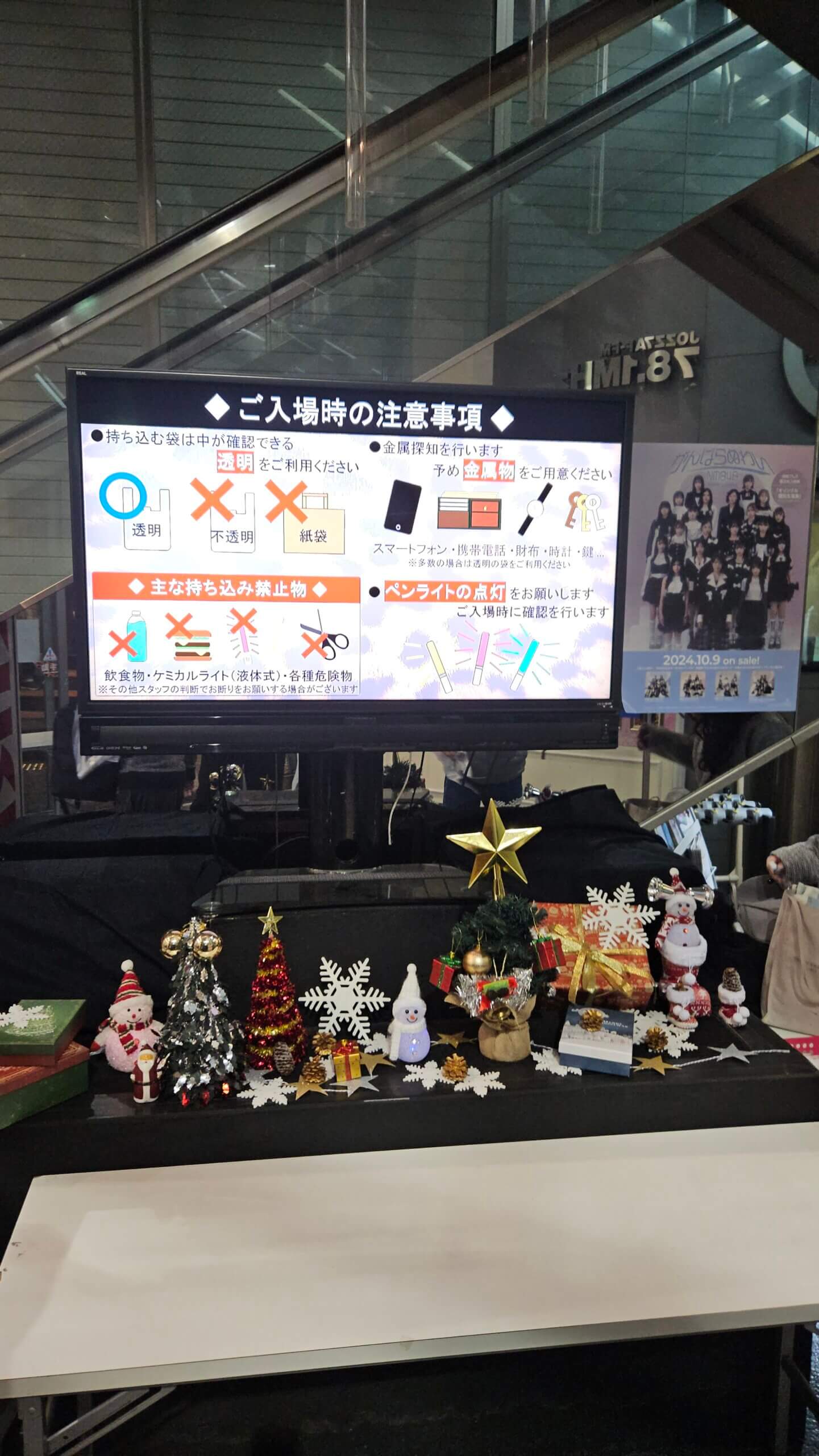 nmb
