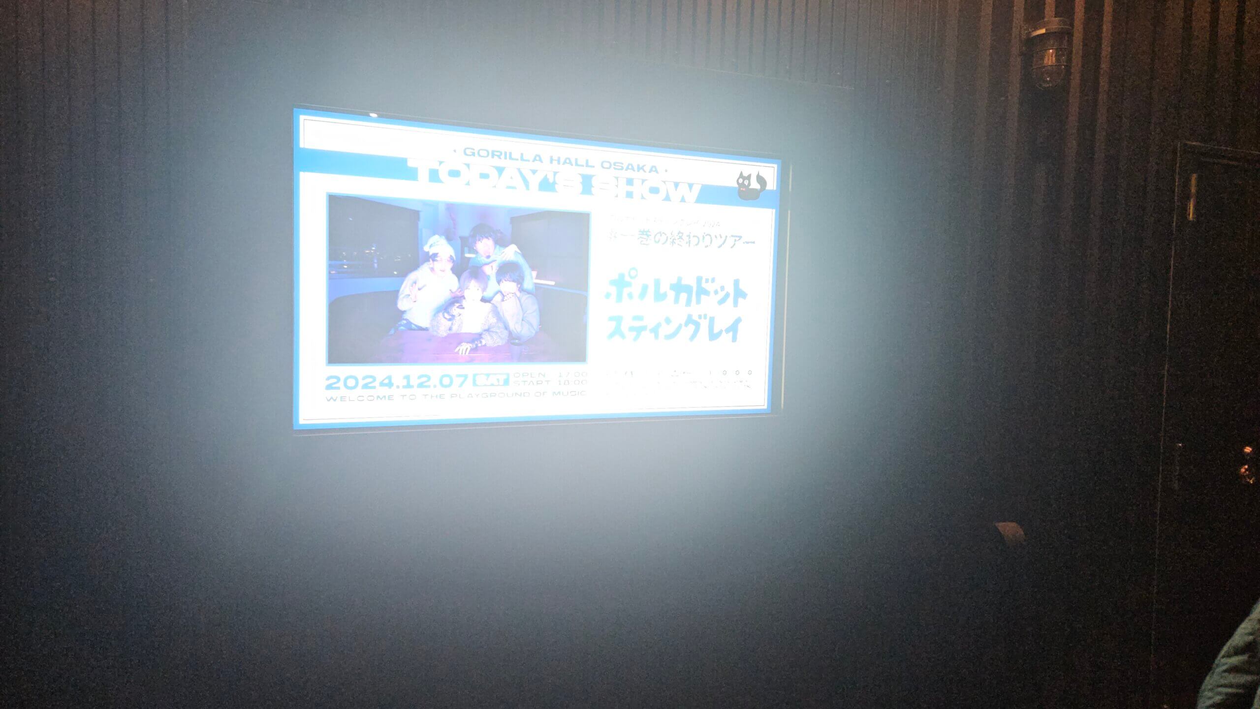 nmb
